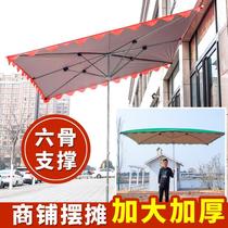 Large umbrella outdoor quadrilateral umbrella cloth for the use of the large umbrella of the commercial slope umbrella of the door face shading shed sloping umbrella shop for commercial slopes