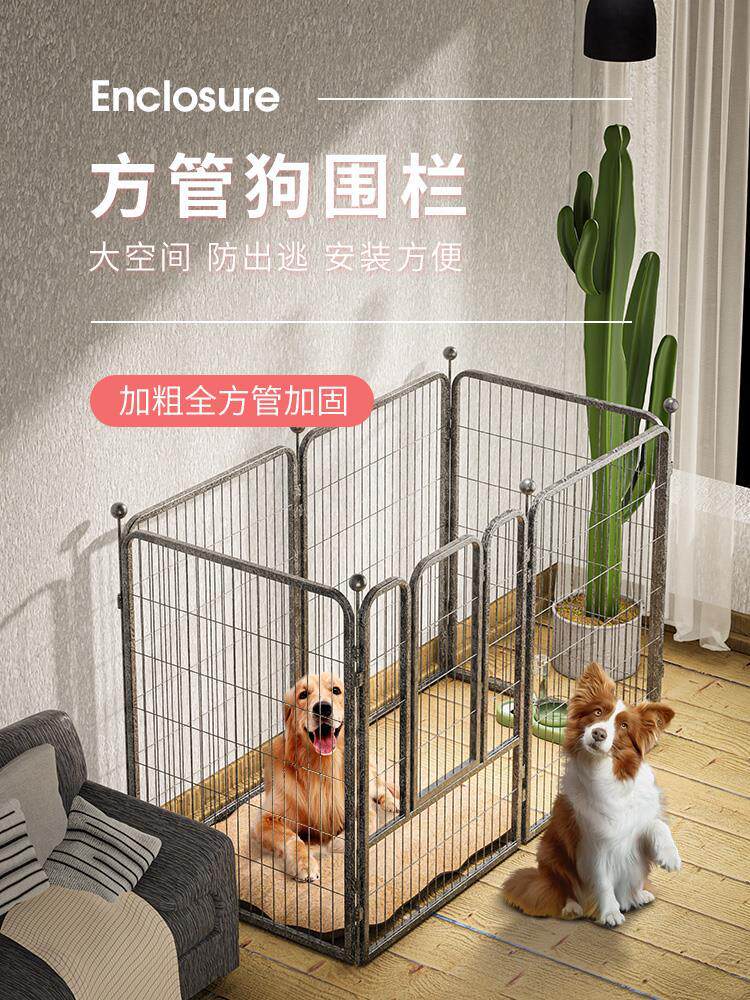 Dog fence large dog outdoor corgi special dog cage pet fence guardrail small and medium-sized dog cage isolation door