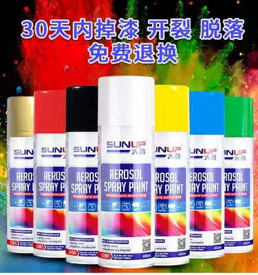  Army green spray paint tank chassis black parking space repair latex paint Black spray paint Pink motorcycle paint tricycle