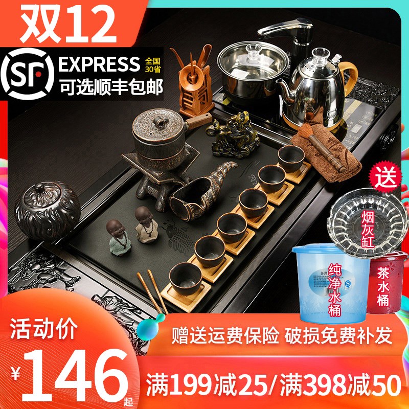 Kung fu tea set household office tea tea drink tea automatic tea table tea table tea table tea table tea table tea ceremony tea plate