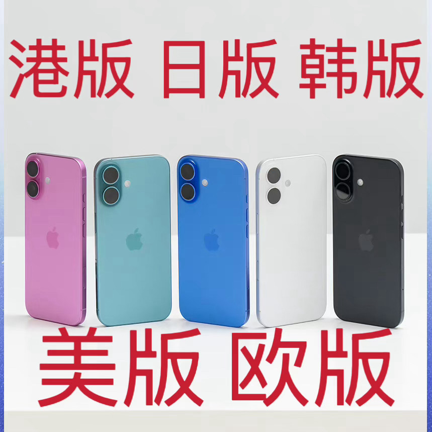 未使用未開封 香港版 iPhone17 Pro Max 256GB オレンジ Apple 推出
