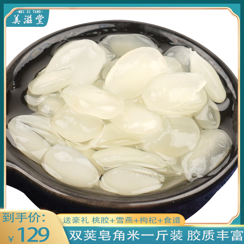 Guizhou Saponin Rice Official Flagship Store