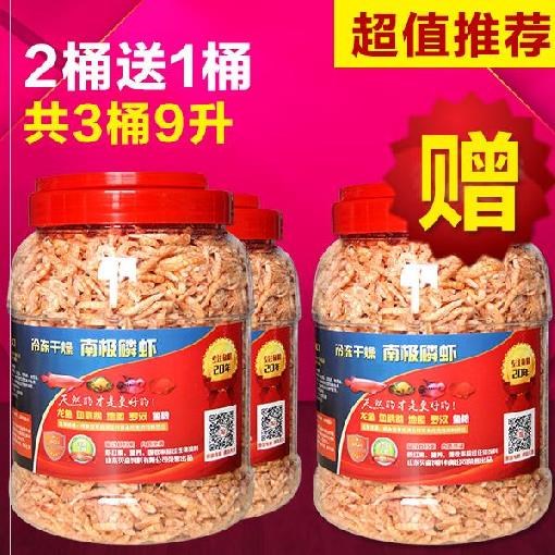 Special fish worm shrimp dry parrot fish ready-to-eat bag lucky fish food supplies live fish turtle food turtle feed frozen Luo