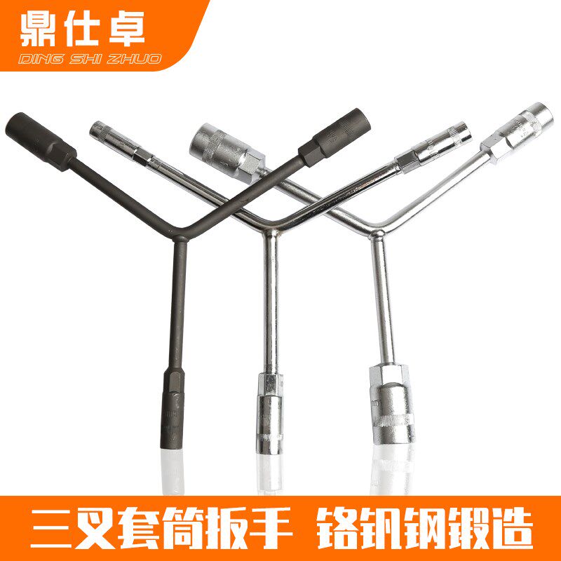 Tripods sleeve wrench 8 9 10 12 12 14 14 17 19mm Outer hexagonal lengthened Y shaped triangular wrench