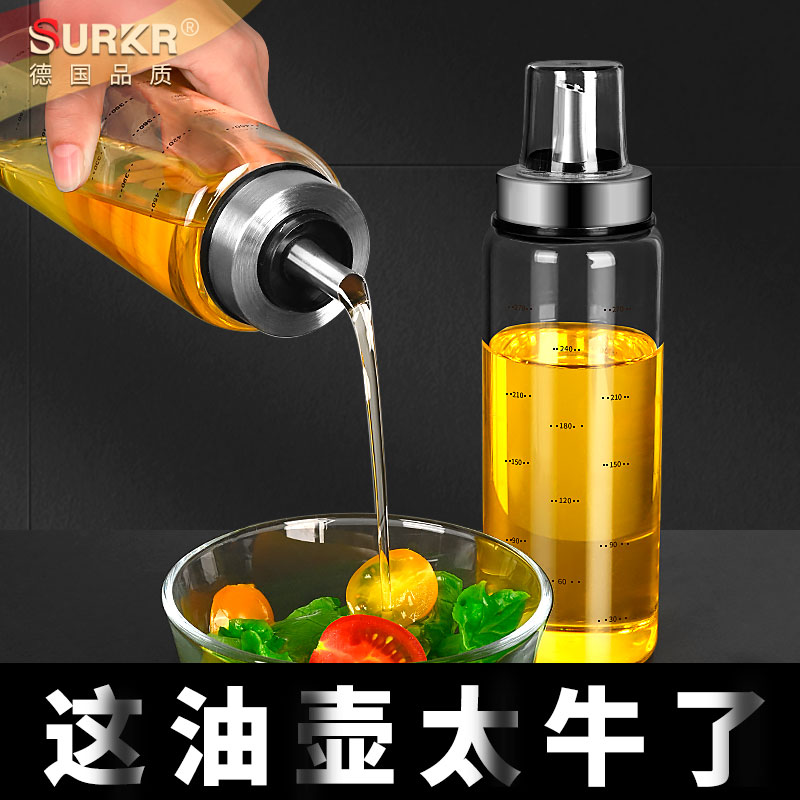 Department Glass Oil Bottle Soy Sauce Bottle Vinegar Pot Sauce Bottle Kitchen home Not hanging small Sesame Oil Bottle Anti Spill Pot Suit-Taobao