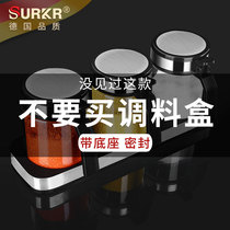 German light luxury seasoning box set Household combination kitchen storage seasoning bottle monosodium glutamate salt jar seasoning jar