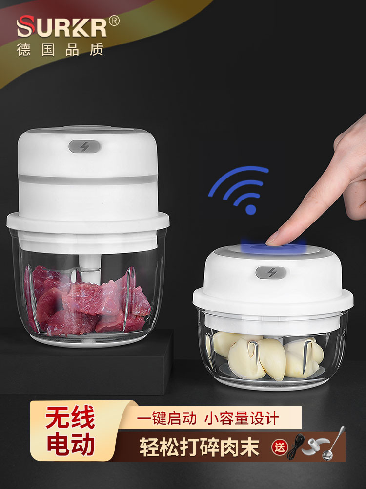 Germany SURKR small meat grinder Household electric multi-function minced meat vegetable stirrer Baby cooking non-food machine
