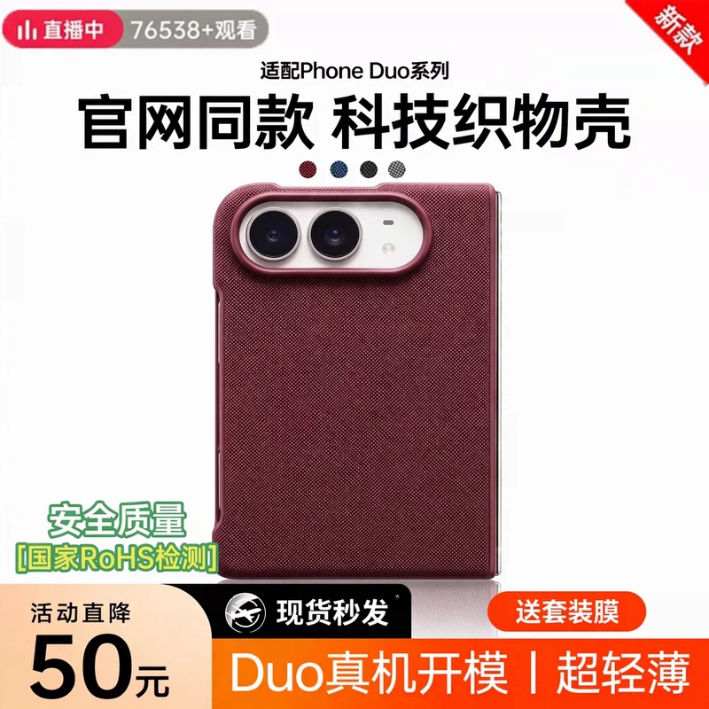 Suitable for Iphoneduo Phone Case, New Model Apple 82% off Foldable Screen Protective Cover, Magnetic Official Version, iPhone Fabric 2026 Ultra-Thin Duo, Simple Design, Anti-Drop for Women, Business-Friendly for Men, Full Coverage Q