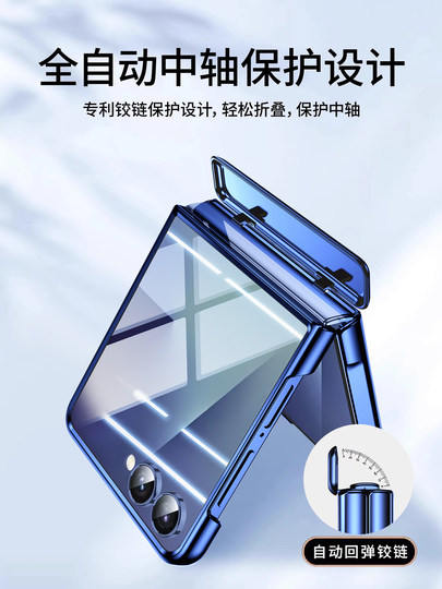 Suitable for Samsung Z Flip 7 Phone Case, New Transparent Z Flip 7 Small Foldable Screen Protective Case with Integrated Lens, Full Coverage Hinge, Ultra-Thin, Anti-Drop, Simple and High-End Feel, Unisex, 6 Exterior Designs