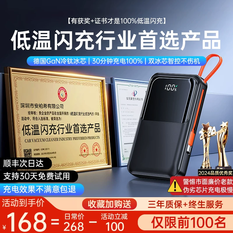 Яблоко, Huawei, самолет, вместимый компактный портативный источник питания, iPhone17, новая коллекция, официальный продукт