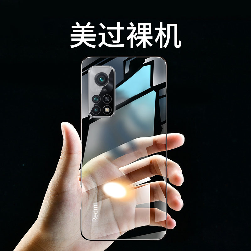 Suitable for red rice k30s to revered version mobile phone protection shell K30pro ultra-thin transparent soft silicone redmi lens full package anti-fall housing 10T personality creativity 5g male upscale protective sleeve