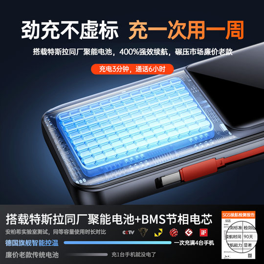 新国标3C认证】2025新款充电宝自带线移动电源户外快充大容量20000毫安飞机便携官方正品适用苹果17华为小米X