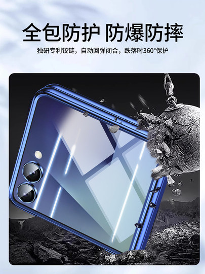 Suitable for Samsung Z Flip 7 Phone Case, New Transparent Z Flip 7 Small Foldable Screen Protective Case with Integrated Lens, Full Coverage Hinge, Ultra-Thin, Anti-Drop, Simple and High-End Feel, Unisex, 6 Exterior Designs