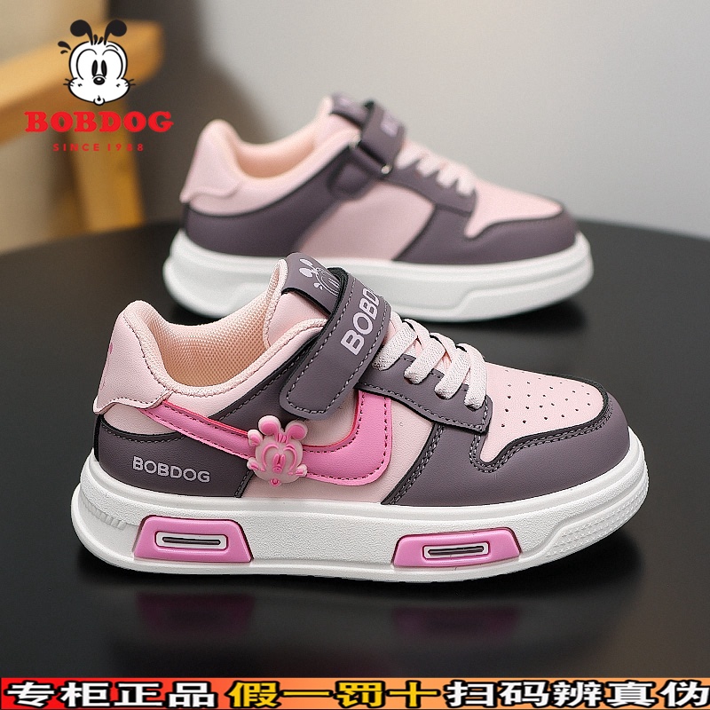 Babudou Children's Shoes, Girls' Sneakers, Autumn and Winter 2026 New Sports Shoes, Leather Surface Waterproof, Casual Shoes for Little Girls