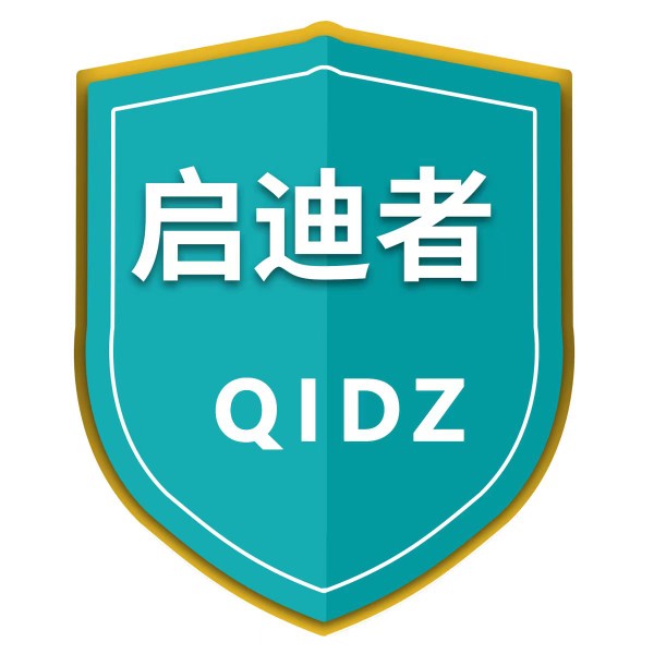 深圳启迪者软件