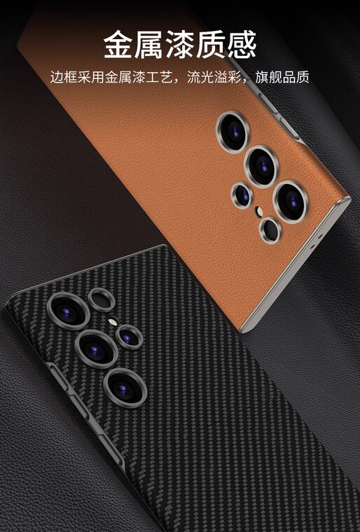S24 Ultra Business Camera Lens Protection Rimless Borderless Frame Luxury Samsung Phone Case