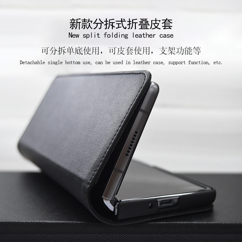 Suitable for Samsung W21 mobile phone protective shell galaxy Fold2 generation one-piece leather case F9160 folding screen magnetic suction protective shell 5G limited edition flip-top all-inclusive anti-fall luxury high-end real