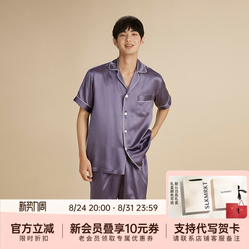 Slkmrkt Silk Summer Pajamas Set Short-Sleeved Shorts 19 Momme Men's Mulberry Silk Loungewear
