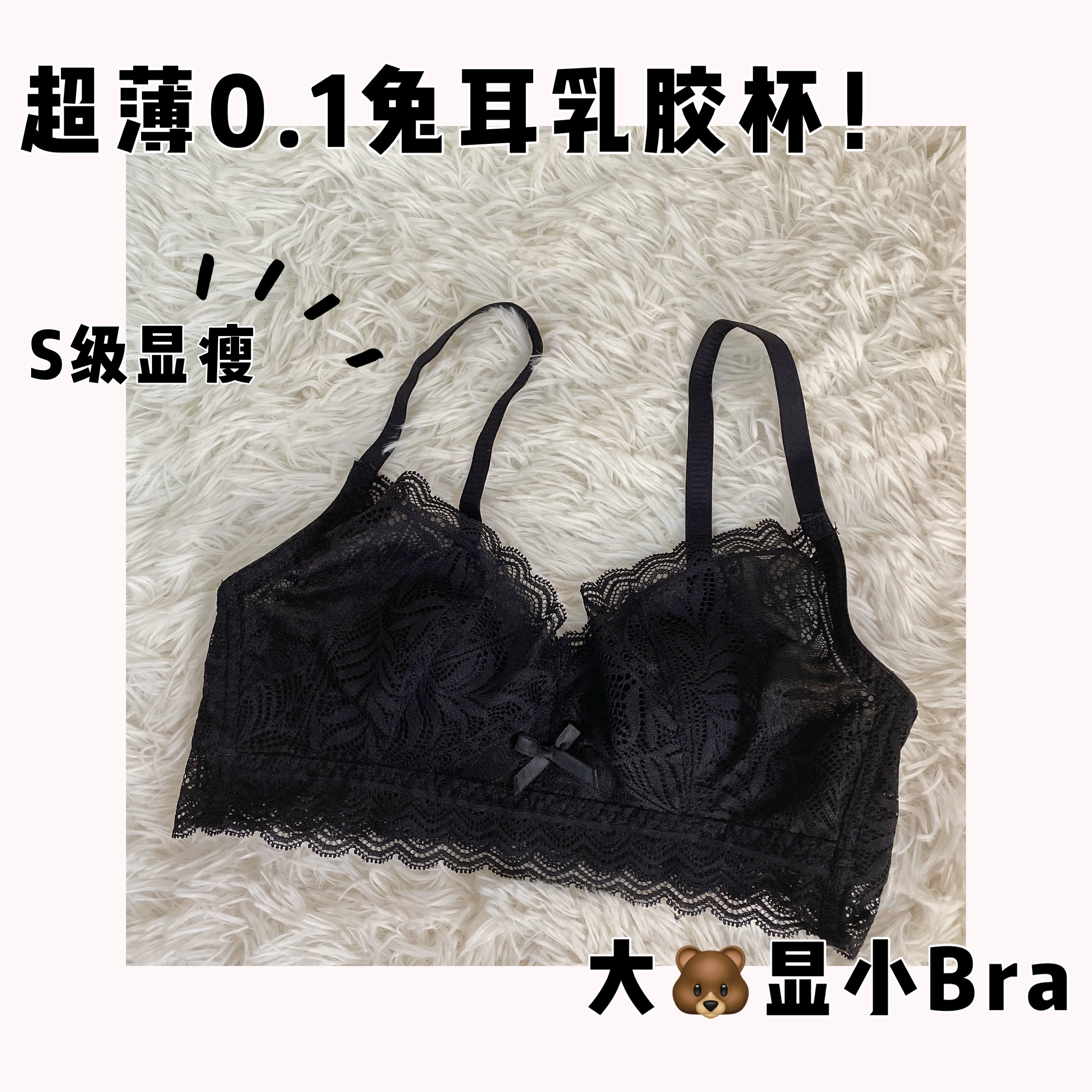 Shenxiangguiren summer ultra-thin breathable underwear small chest gathered no steel ring want to follow white lace rabbit ear bra