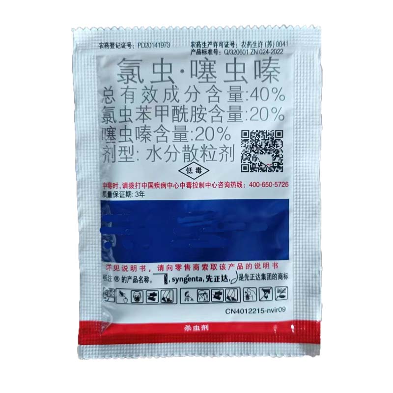 先正达福戈：水稻二化螟稻水象甲克星，农药界的“正义使者”！