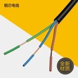 Шнур питания, рисоварка, универсальный чайник, штекер