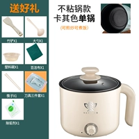 Кастрюля с антипригарным покрытием цвета хаки + нож (можно использовать для жарки)