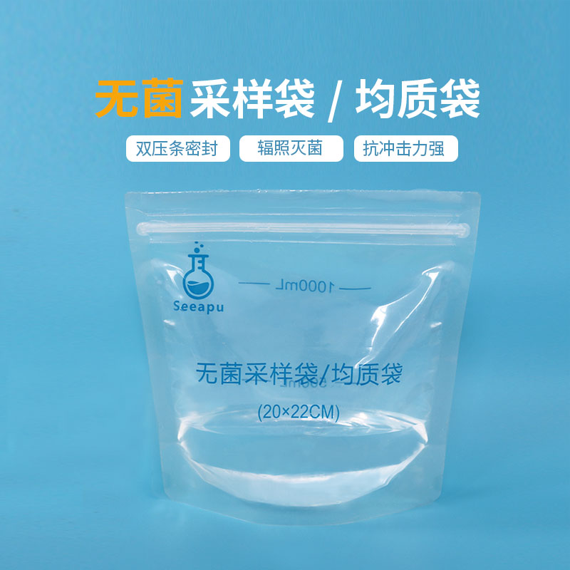 无菌采样袋可立式 带压条均质袋12*18cm 20*27cm采水袋