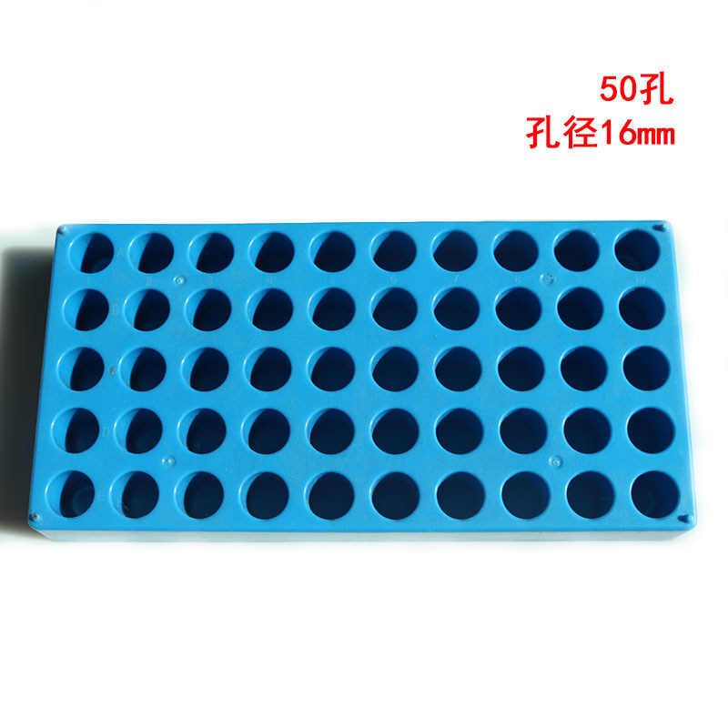 样品瓶架 存储瓶盘收纳盘 顶空瓶架 进样瓶托盘 2/4/8/10/20/30ml