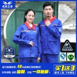 Антистатический осенний лонгслив для работы, делается под заказ