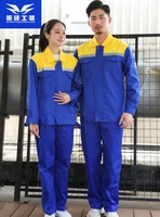 Желтая и синяя пружина и осенний набор