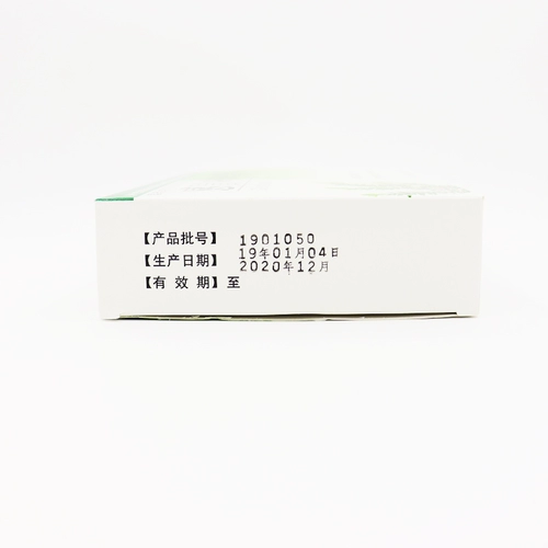 万人 Частицы холодного кашля 10 граммов*9 мешков/коробки прозрачное тепло, детоксикация, кашель и уменьшить мокроту, холодная головная боль