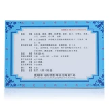 洪光 Капсула почки 0,4 г*36 Капсулы/ящик инфекция мочевыводящих путей неблагоприятна для вяжущей боли и мочи, мочи, а также сплести мужчин и женщин оральные лекарства