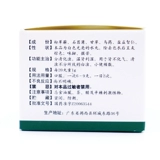 维得清 *萆薢 萆薢 萆薢 6G*10 бутылок/ящики делят мутность и теплые почки.