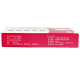 Эффективность до 31 августа 21] Оранжевый король Гонгян Капсула пинг 0,2 г*24 Капсулы/коробка прозрачная тепло, сырость, удаление застара