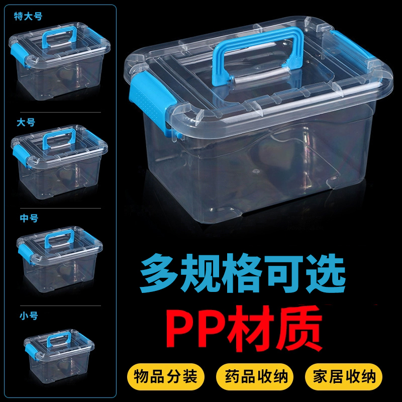 Storage Box Transparent Toy Mask Organizer Box Plastic Storage Box Storage Box with Lid Handle Medicine Box Box