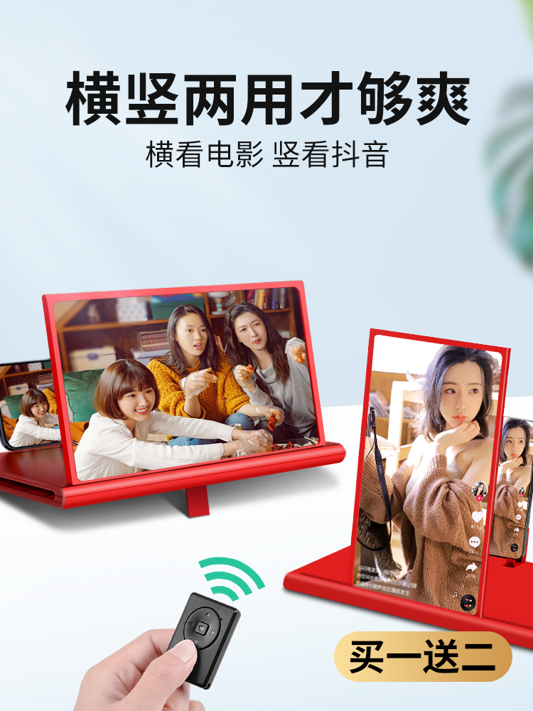 Mobile phone screen amplifier 4K Blu-ray high-definition screen 20 inch large screen ultra clear projection protective glasses display screen pull-out sloth bracket film See TV rear-end drama desktop 5000 times Huawei