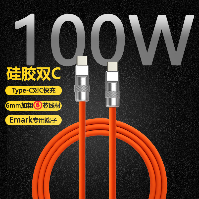 Dual Type-C Data Cable 6A Super Fast Charging Cable Metal 3m Cable Suitable for Huawei Mate Phone 100W Charging Cable Tpyec Honor 40W Extended 2.66m W Flash Charge iPhone 15