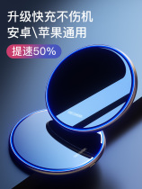 iphoneX Apple 12 wireless charger iPhone11Pro Max mobile phone promax fast charging xs special 8plus suitable for Xiaomi Huawei p30