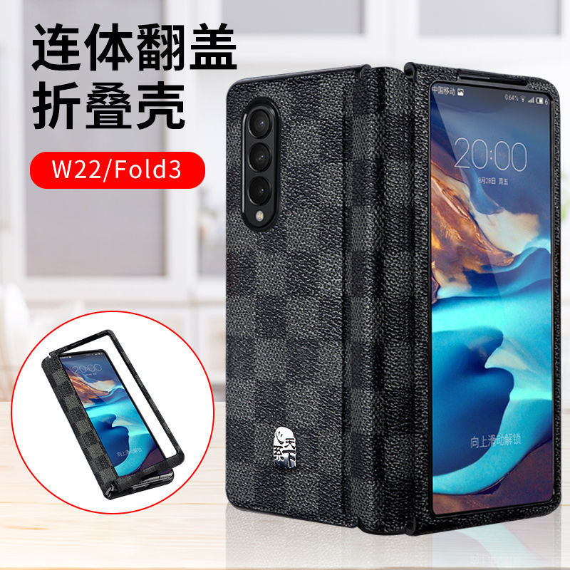 Samsung ZFold2 mobile phone protection shell w21 folding screen even body galoxy fold3 protective sleeve W22 leather cover ultra-thin SM-F9160 full-pack hearts anti-fall Han