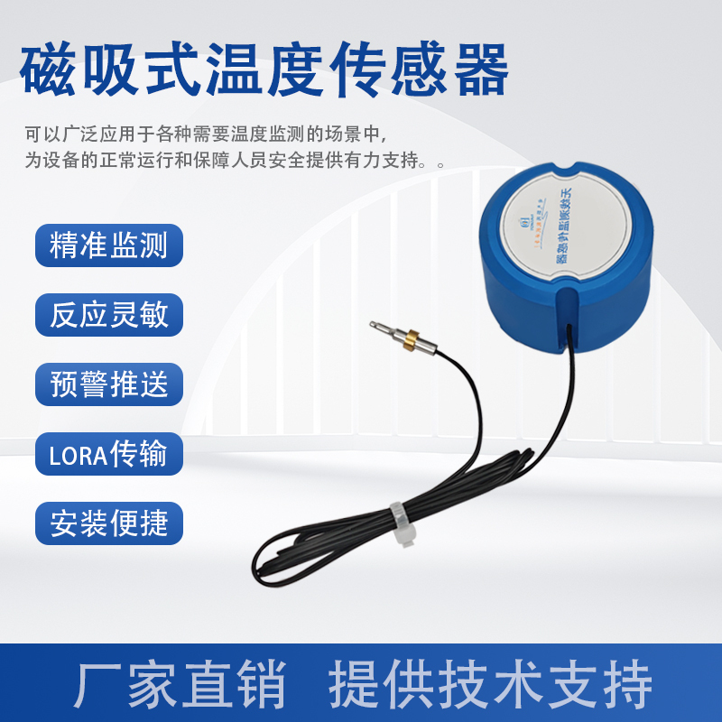 Ntc Thermistor Wireless Temperature Sensor Aquarium Water Heater Thermostat Smart Toilet Dedicated