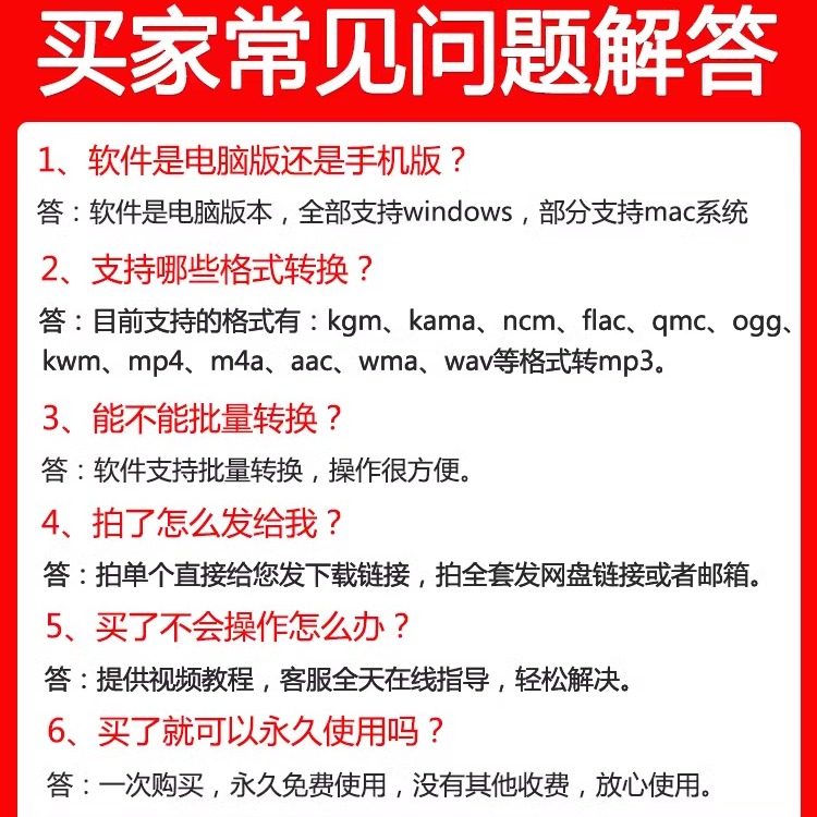 ✨格式工厂正版，神器在手，高效处理不用愁！