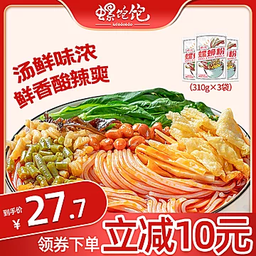 【螺饱饱】广西柳州正宗螺蛳粉310g[10元优惠券]-寻折猪