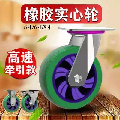 5 6 8-inch universal wheels heavy duty with brake casters snack cart hand push flatbed car silent rubber directional wheel