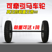  400-8 12 Carriage tires 450 Industrial and mining super heavy trolley wheels 20 inch inflatable solid wheels with shaft 1 ton