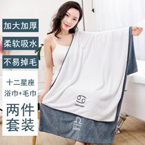 Bath towel household adult male and female than cotton cotton water absorption quick-drying non-hair bath large can be worn can be wrapped towel