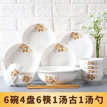 (Shunfeng) Ceramic dishes and dishes tableware set household noodle soup bowl Jingdezhen porcelain bowl chopsticks eating bowl