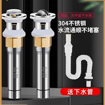 Wash basin drain accessories wash basin downpipe deodorant Basin pool bouncing core flap basin water drain