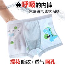 Childrens underwear Modal cotton flat corner shorts head small big boy boy student baby Xia Bing silk breathable