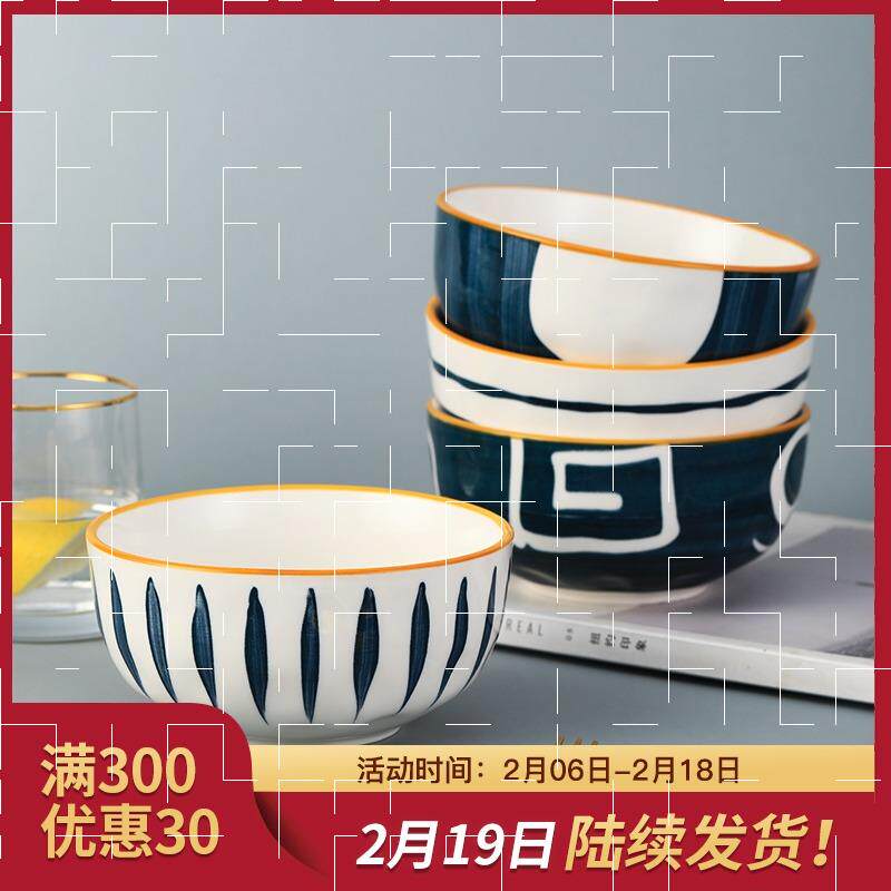 Fruit dishes Japanese dishes set ceramic bowls, rice bowls, instant noodles bowls, one person, household bowls, tableware, creative personality bowls