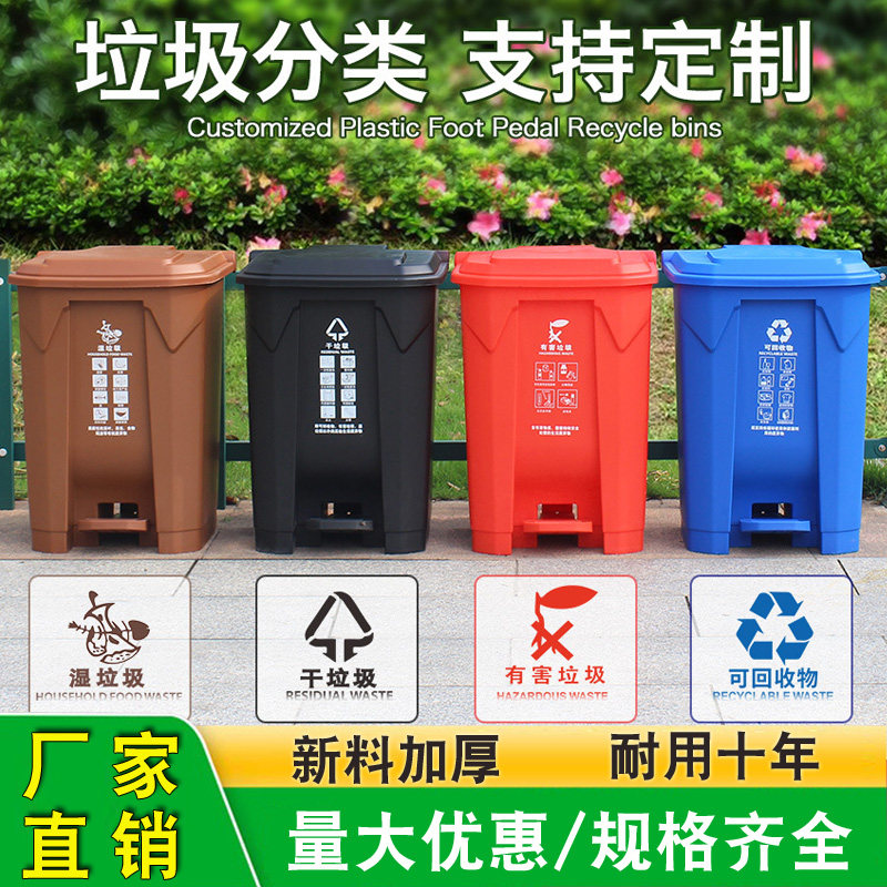 Shanghai Dry Wet Separation Indoor pedal bin Sanitation Large number 45L thickened kitchen 60 liters mall Home